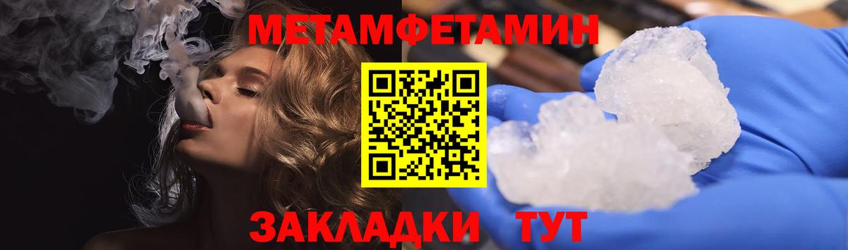 Отрадное  Amphetamine 98%  АМФЕТАМИН  Вход с VPN 