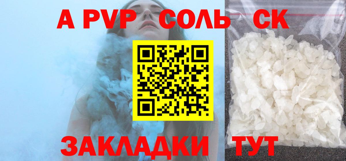 ГАШ  Метамфетамин  Отрадное  Канабис  Cocaine  Лсд 25  ГАШ  Вход с VPN  Меф МЯУ МЯУ кристаллы 