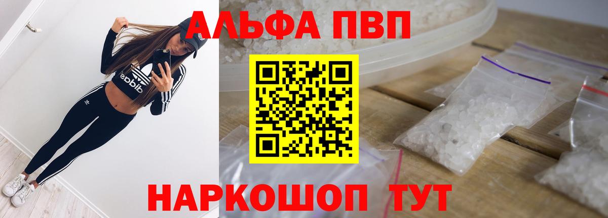 А ПВП СК Отрадное