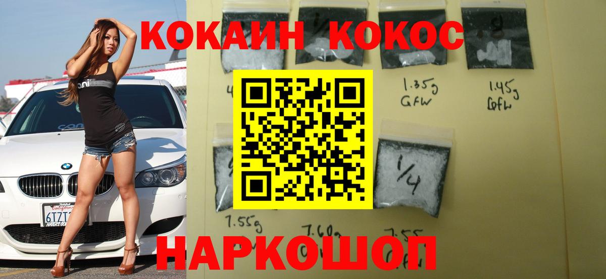 Галлюциногенные грибы Отрадное