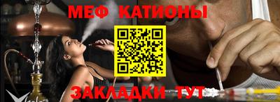 амф Славянск-на-Кубани
