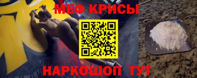 амф Славянск-на-Кубани