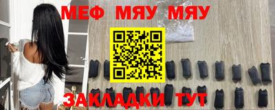 амф Славянск-на-Кубани
