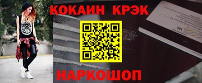 кокс Сланцы