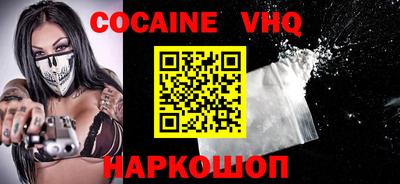 кокс Сланцы