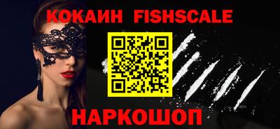 ГАЛЛЮЦИНОГЕННЫЕ ГРИБЫ Славгород