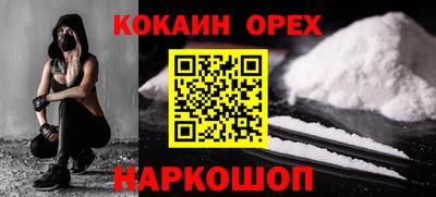 амф Славянск-на-Кубани