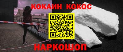 кокс Сланцы