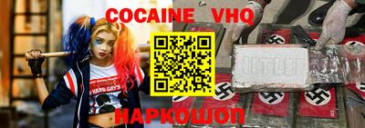 амф Славянск-на-Кубани