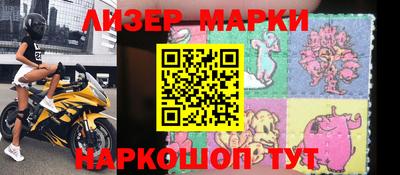 ГАЛЛЮЦИНОГЕННЫЕ ГРИБЫ Славгород