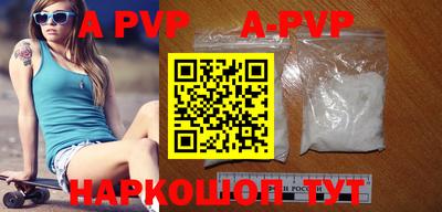 ГАЛЛЮЦИНОГЕННЫЕ ГРИБЫ Славгород