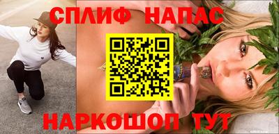 кокс Сланцы