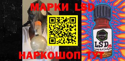 ГАЛЛЮЦИНОГЕННЫЕ ГРИБЫ Славгород