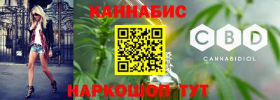 амф Славянск-на-Кубани