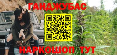 амф Славянск-на-Кубани