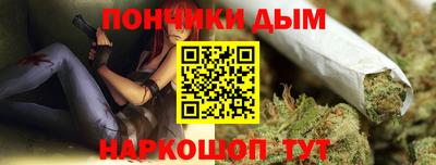 амф Славянск-на-Кубани