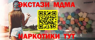 амф Славянск-на-Кубани