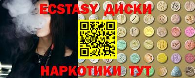 амф Славянск-на-Кубани