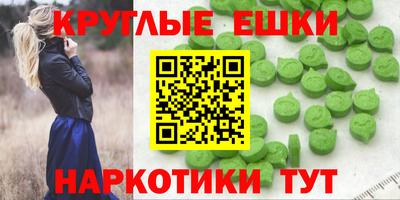 ГАЛЛЮЦИНОГЕННЫЕ ГРИБЫ Славгород