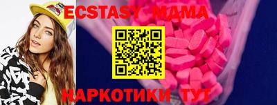 ГАЛЛЮЦИНОГЕННЫЕ ГРИБЫ Славгород