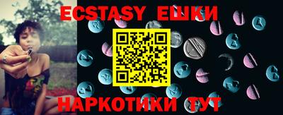кокс Сланцы