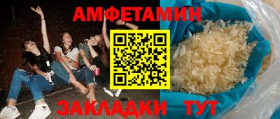 ГАЛЛЮЦИНОГЕННЫЕ ГРИБЫ Славгород