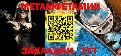 ГАЛЛЮЦИНОГЕННЫЕ ГРИБЫ Славгород