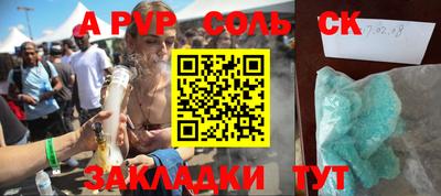 ГАЛЛЮЦИНОГЕННЫЕ ГРИБЫ Славгород