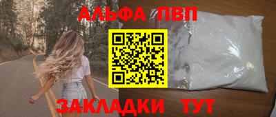 амф Славянск-на-Кубани