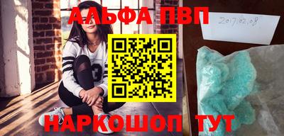 кокс Сланцы