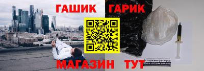 ГАЛЛЮЦИНОГЕННЫЕ ГРИБЫ Славгород
