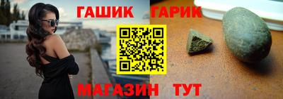 амф Славянск-на-Кубани
