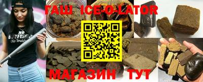 ГАЛЛЮЦИНОГЕННЫЕ ГРИБЫ Славгород