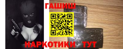 кокс Сланцы