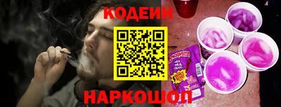 ГАЛЛЮЦИНОГЕННЫЕ ГРИБЫ Славгород