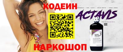 амф Славянск-на-Кубани