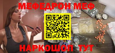 ГАЛЛЮЦИНОГЕННЫЕ ГРИБЫ Славгород