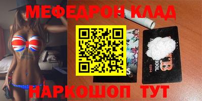 амф Славянск-на-Кубани