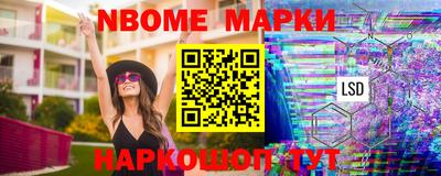 кокс Сланцы