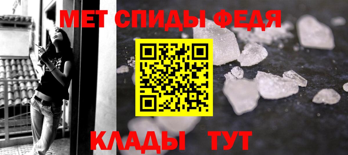 Метамфетамин Methamphetamine Отрадное