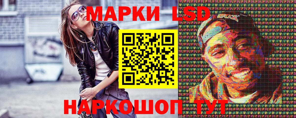 Марки NBOMe 1500мкг Отрадное