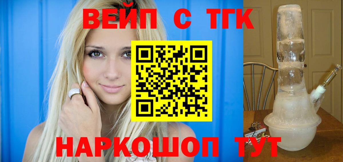 ТГК Wax Отрадное