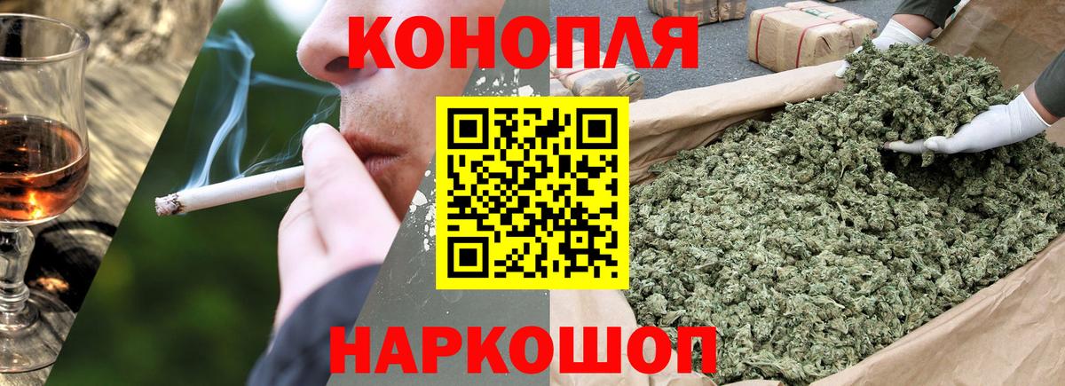 Марихуана LSD WEED  Бошки марихуана White Widow  Вход с VPN  Отрадное  Каннабис тримм 